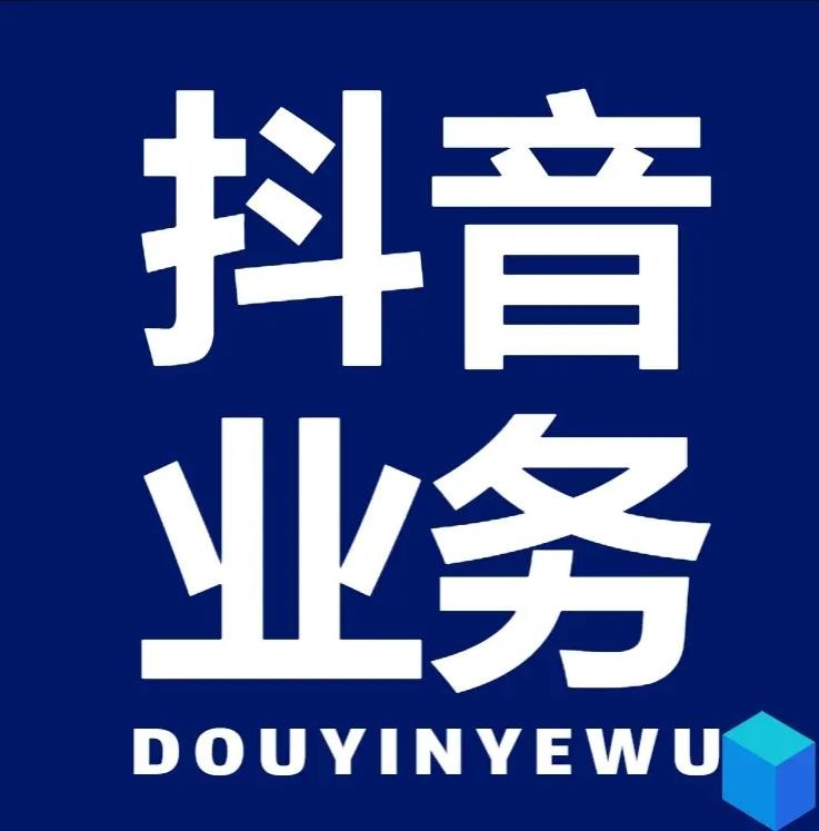 快手代网站刷