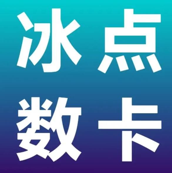 快手代网站刷